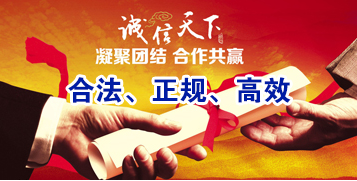 舞钢要债公司