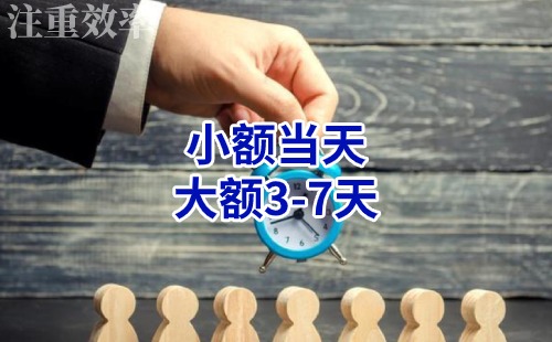 舞钢清欠公司